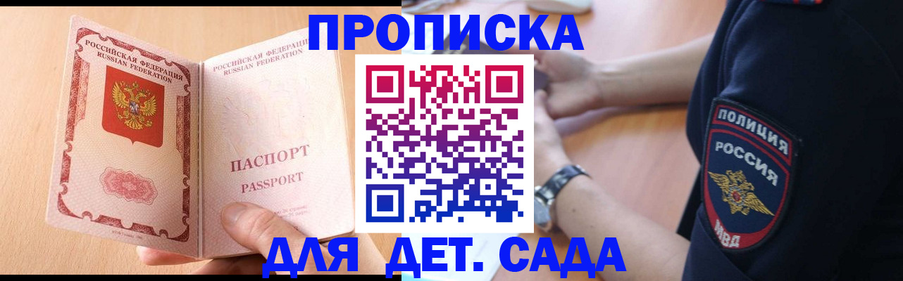 пропишу в квартире в Артёме