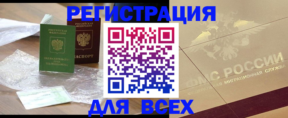 найти адрес прописки в Артёме